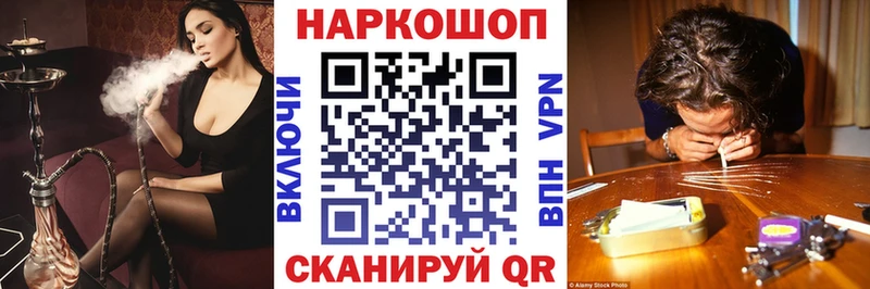Как найти наркотики Касимов APVP  МАРИХУАНА  Кокаин  Меф мяу мяу  Гашиш 