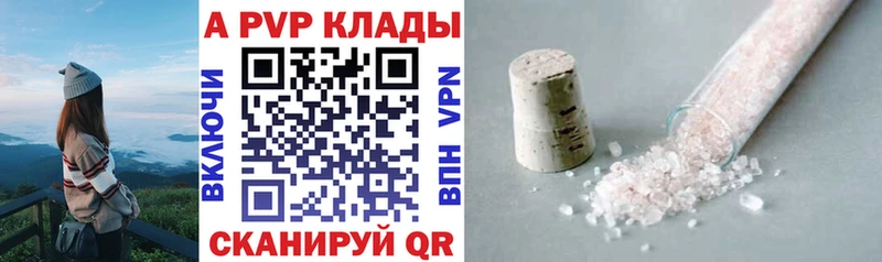 Alpha PVP мука  мега рабочий сайт  Касимов 