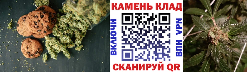 Печенье с ТГК конопля  где найти   Касимов 