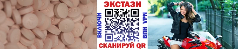 закладка Касимов Ecstasy Дубай