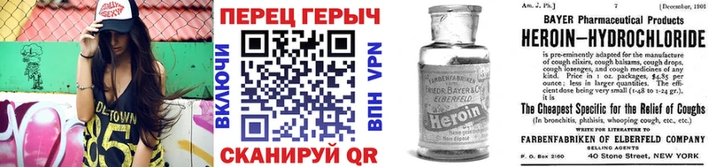 ГЕРОИН гречка Касимов