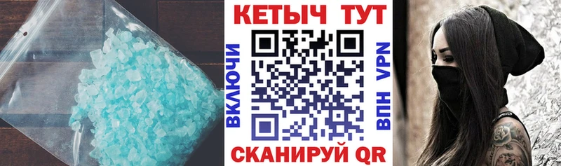 Кетамин VHQ купить наркотики цена Касимов