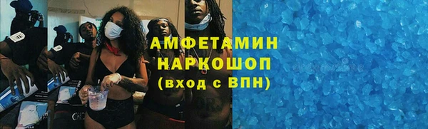 а пвп мука Абинск