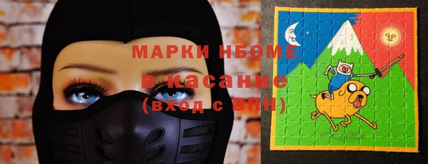 экстази Абдулино