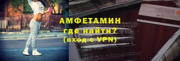 экстази Абдулино
