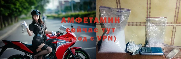 ПСИЛОЦИБИНОВЫЕ ГРИБЫ Пролетарск
