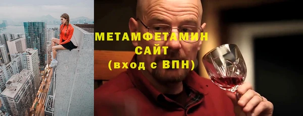 экстази Абдулино