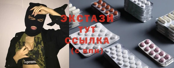 экстази Абдулино