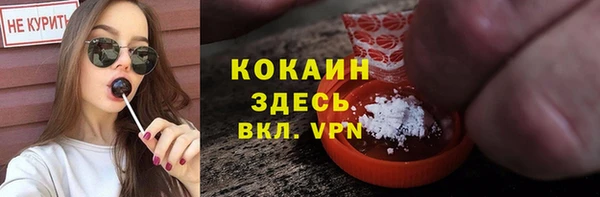экстази Абдулино