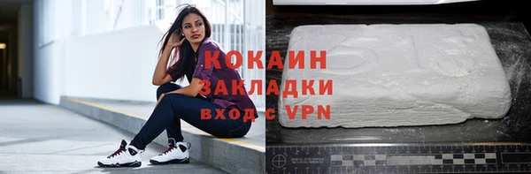 первитин Приозерск