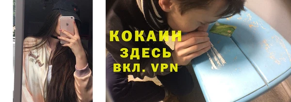 экстази Абдулино