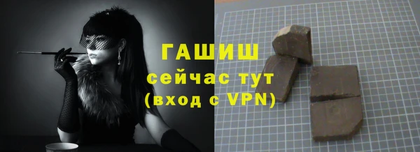 а пвп мука Абинск