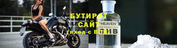 а пвп мука Абинск
