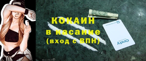 ПСИЛОЦИБИНОВЫЕ ГРИБЫ Пролетарск