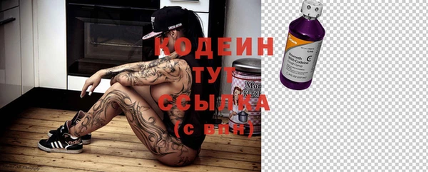 экстази Абдулино