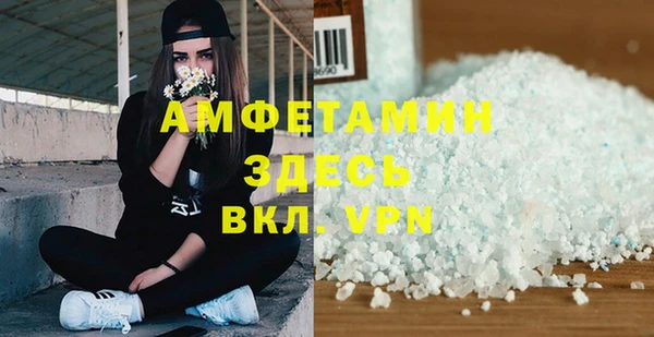 экстази Абдулино