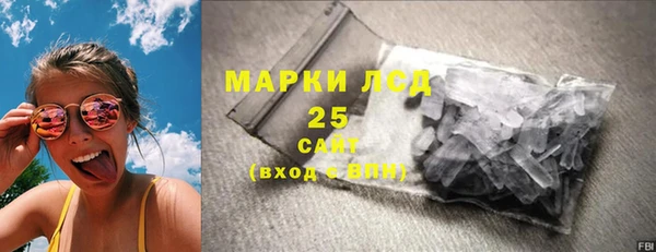 марки lsd Алексеевка