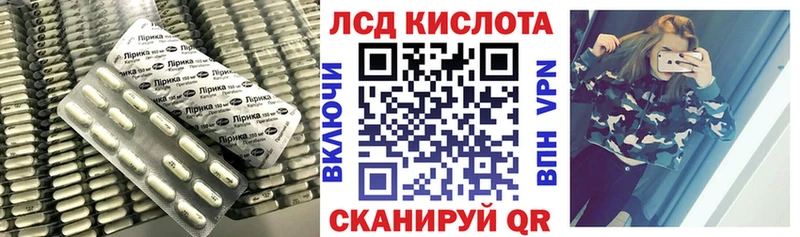 MEGA ССЫЛКА  Касимов  Лсд 25 экстази кислота 