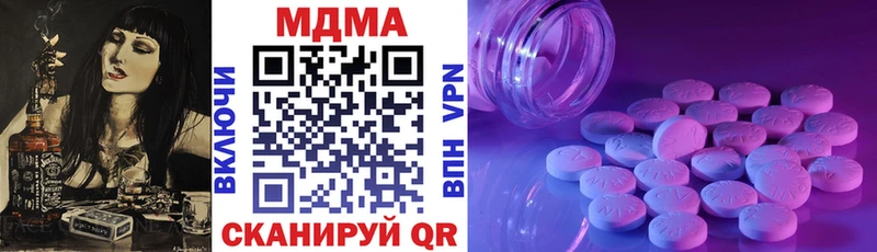 блэк спрут ссылки  Касимов  MDMA VHQ 