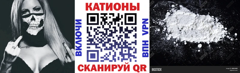 Меф мяу мяу Касимов