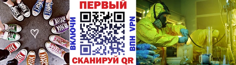 Первитин Декстрометамфетамин 99.9%  Касимов 